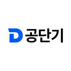공단기