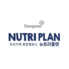 뉴트리플랜