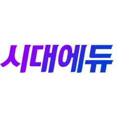 시대에듀