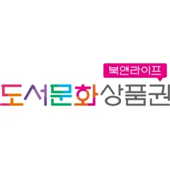 북앤라이프