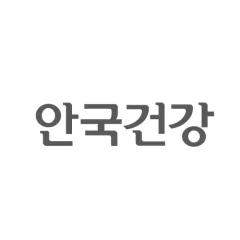 안국건강